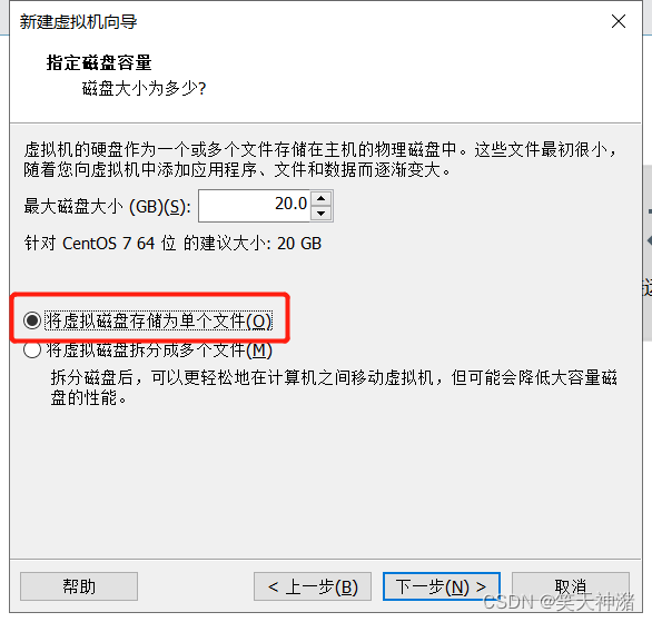 请添加图片描述