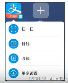 Image From 笔记-Android 开发从入门到实战