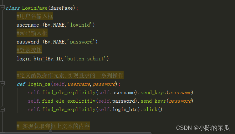python遇到中文注释标黄怎么办？_python标黄-CSDN博客