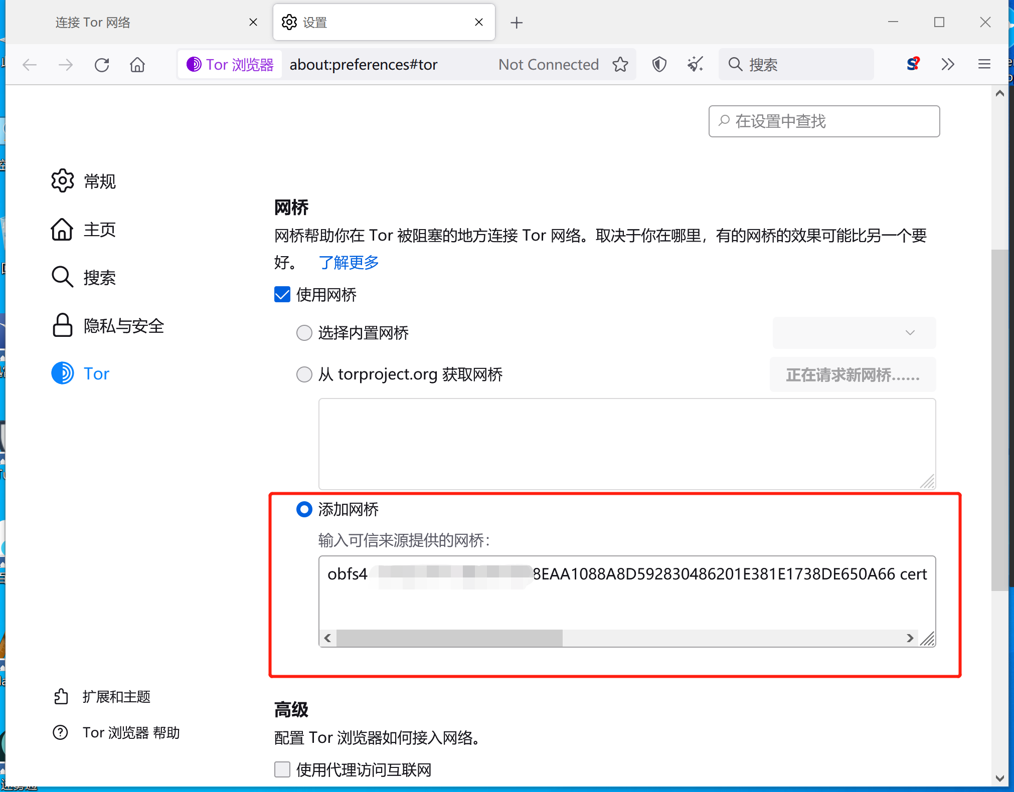 centos7.x搭建Tor私人网桥_obfs4免费网桥地址CSDN博客