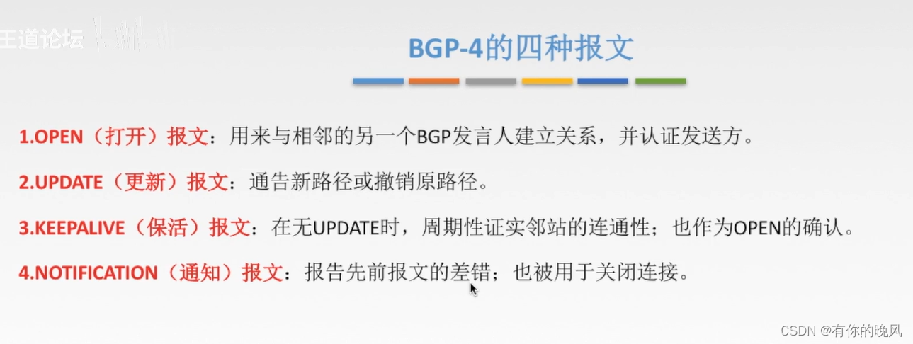 [外链图片转存失败,源站可能有防盗链机制,建议将图片保存下来直接上传(img-TAcJhhCh-1650199424462)(file:///D:\QQ文件\2848246009\Image\C2C\7{36PG29RJ3VIG4PJV$CLXX.png)]