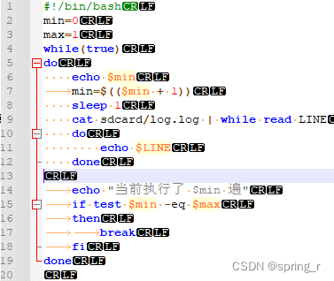 Notepad++显示所有字符：空格换行