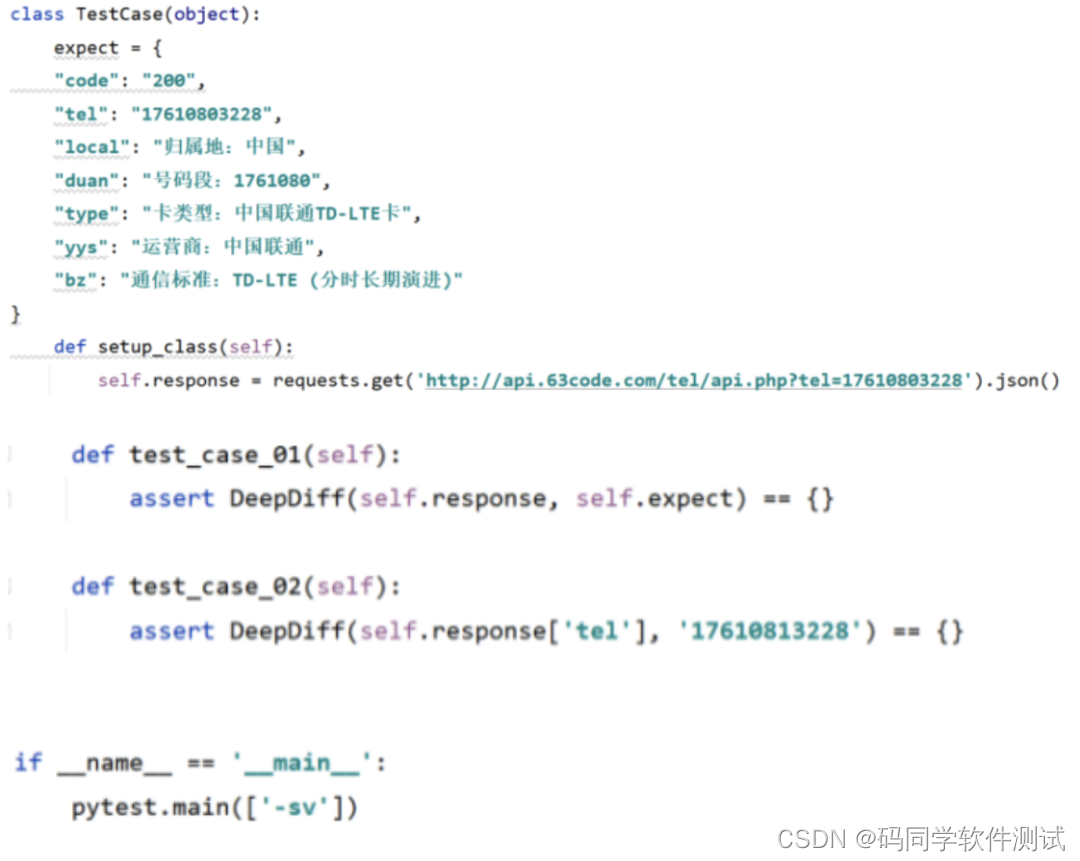 接口测试结果字段太多,DeepDiff帮你完成_python deepdiff方法参数_码同学软件测试的博客-CSDN博客