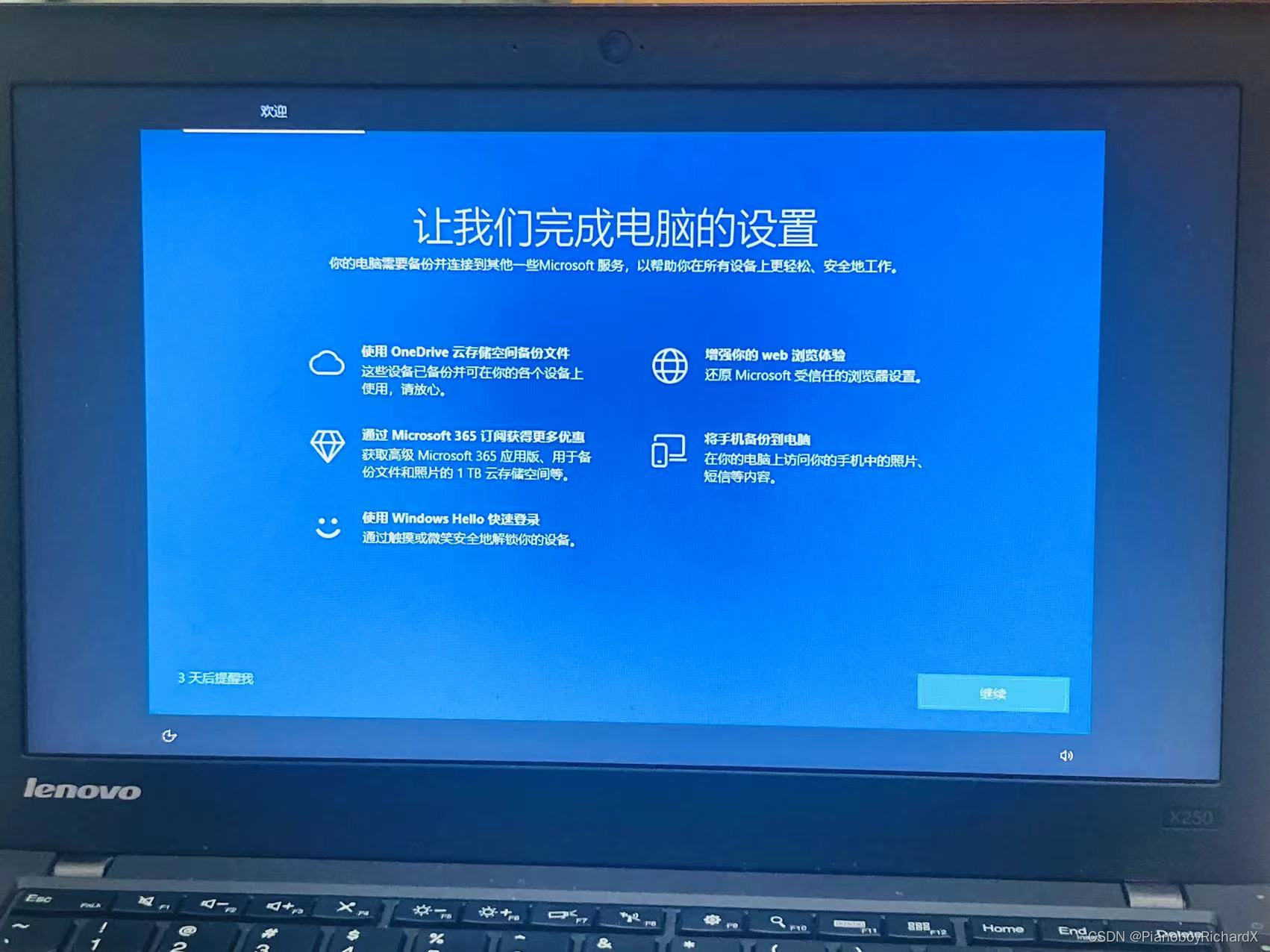 【Windows系统篇】【图文教程】如果长时间没有使用电脑，忘记了个人电脑密码怎么办？如何合理的打开电脑呢？