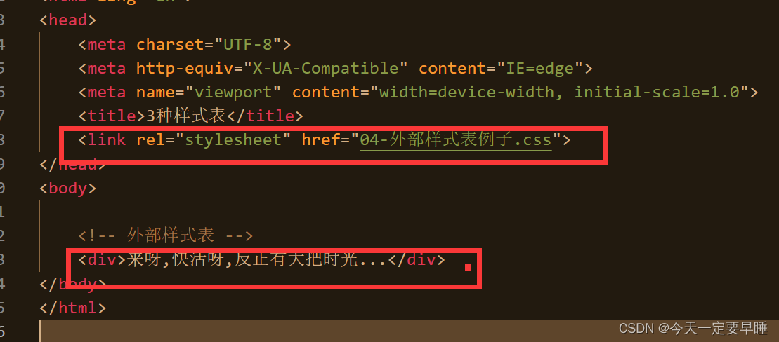 2022年7月26日（CSS简介、CSS基础选择器、CSS字体属性、CSS文本属性、CSS引入方式）_linkrel v? css 2022 ...