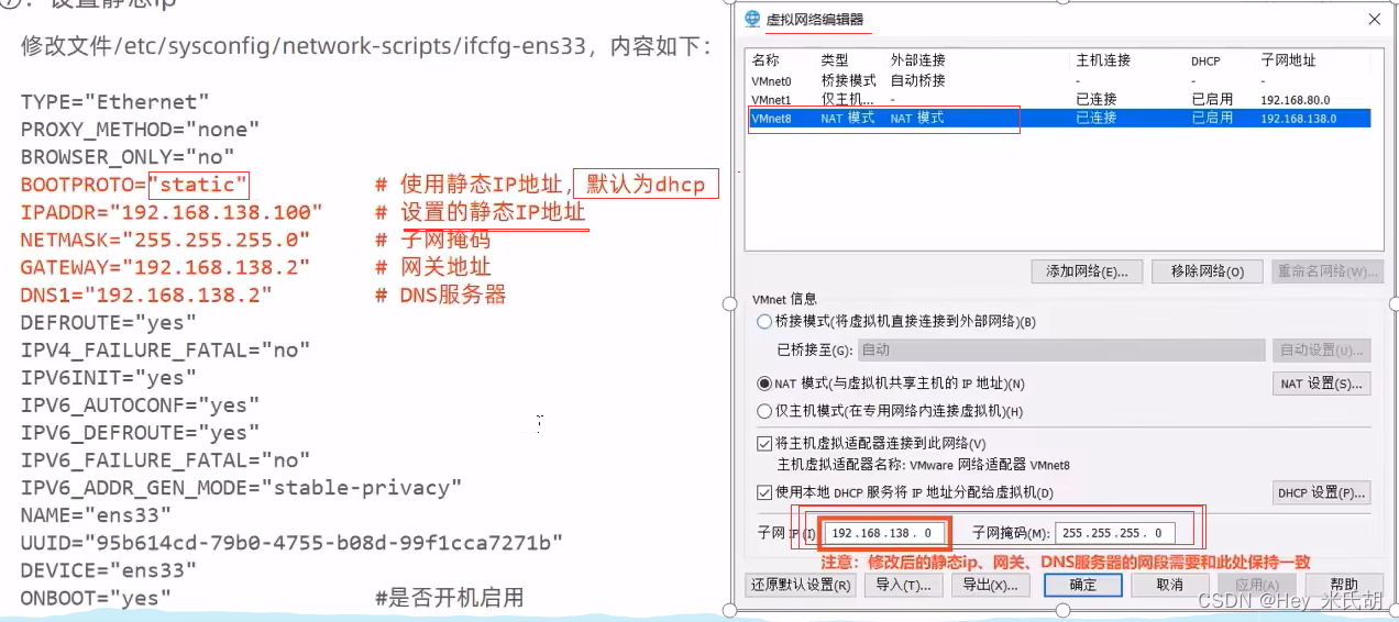 Linux操作系统3-项目部署