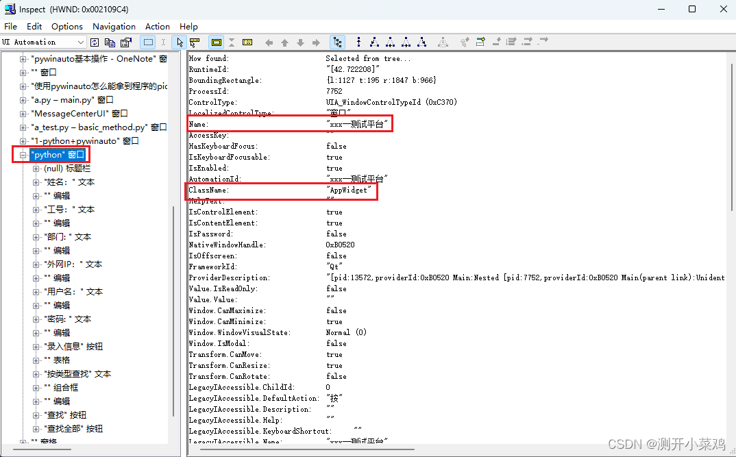 基于pywinauto的自动化测试（一）_pywinauto inspectCSDN博客