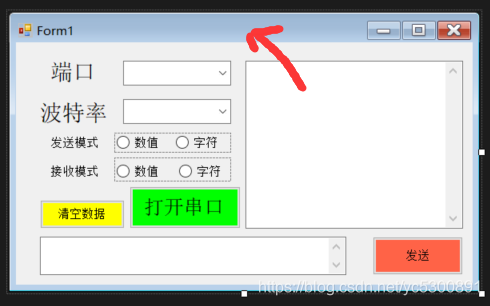 串口助手(简洁版)上位机软件零基础教程（ C# + visual studio2019）