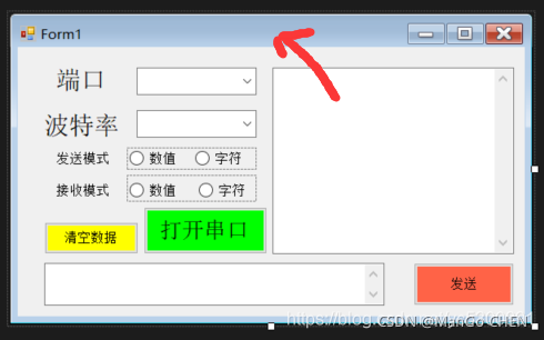 串口助手(简洁版)上位机软件零基础教程( C# + visual studio2019)