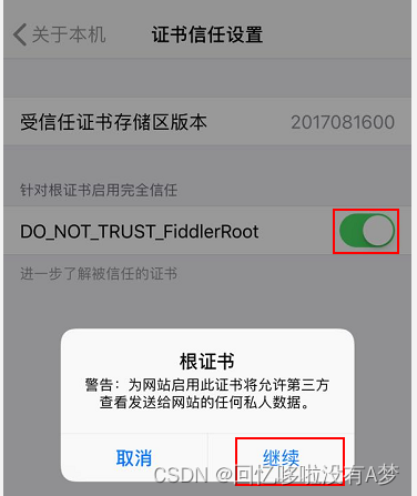 Fiddler在ios内的app中抓取https的解决方法