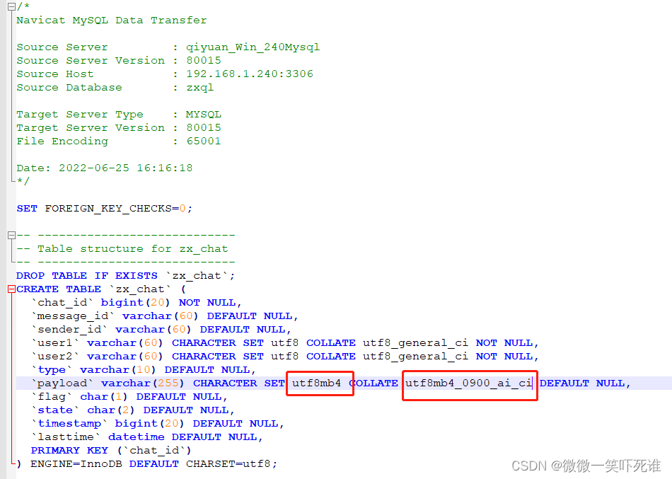 MySQL执行SQL文件出现【Unknown collation ‘utf8mb4_0900_ai_ci‘】的解决方案