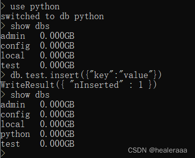 插入数据后显示出了python数据库