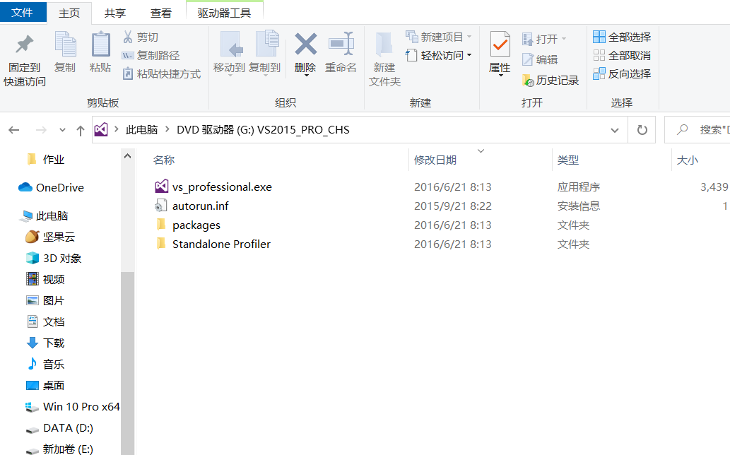  vs2015 professional c vc runtimedebug x86 msi c 