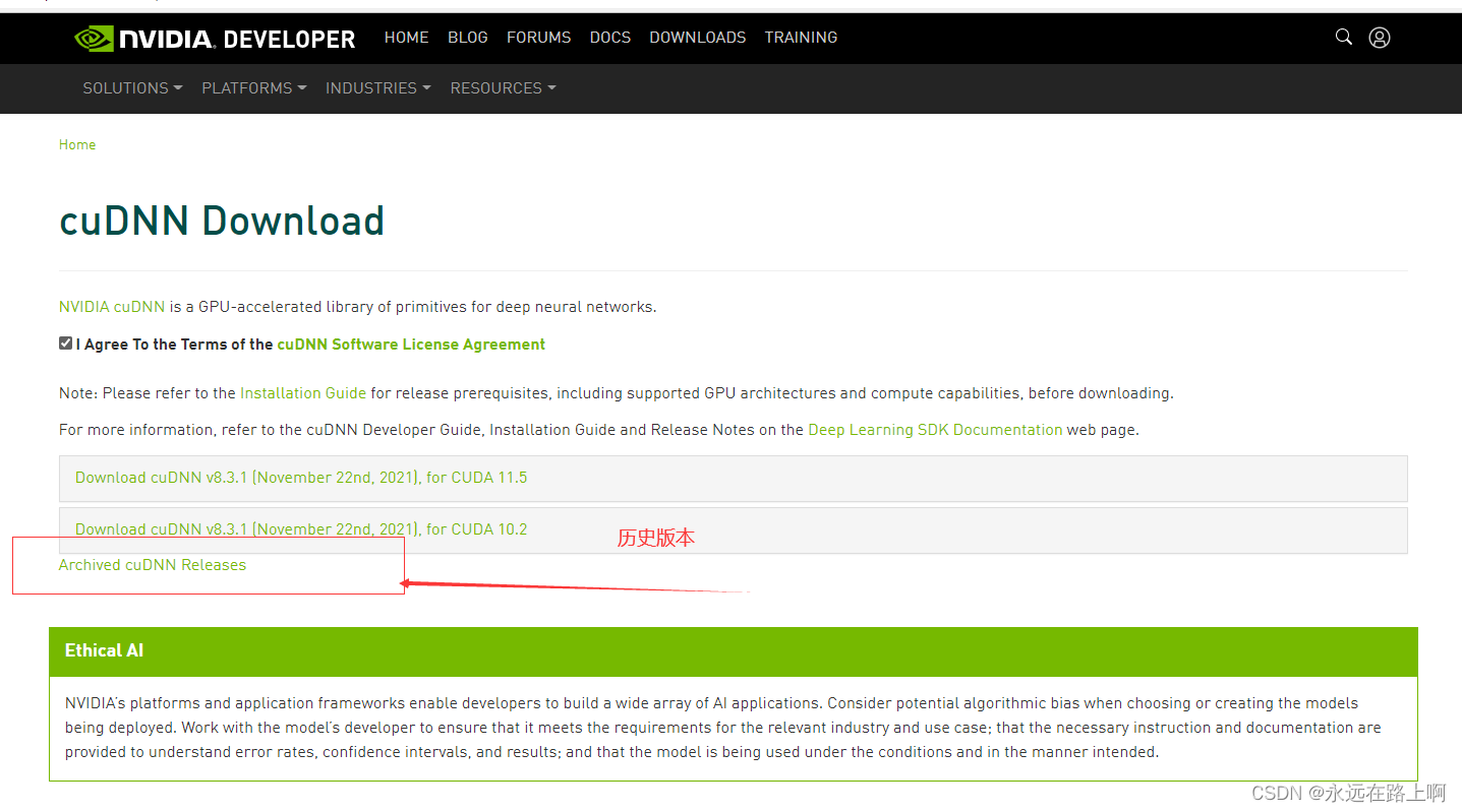 cudnn历史版本