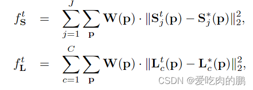 openpose的一些个人理解