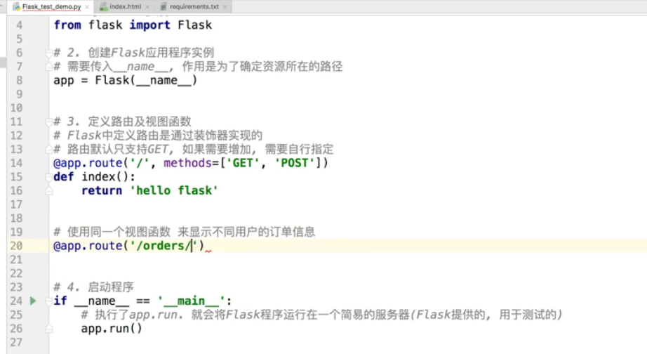 Flask入门（conda版本）_conda flaskCSDN博客
