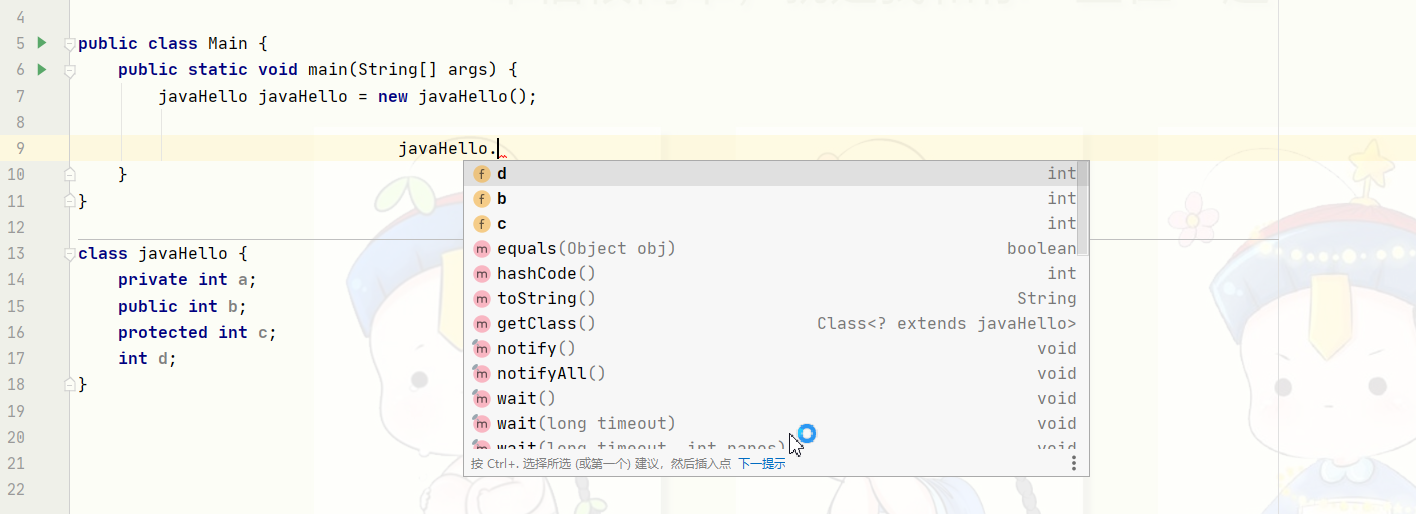 java中number类和Object类_java object 转number-CSDN博客