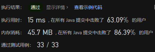 （简单）设计哈希集合 Java