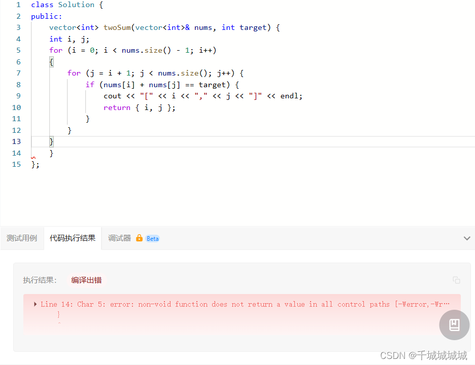 returning-values-from-a-function-void-return-values-and-examples