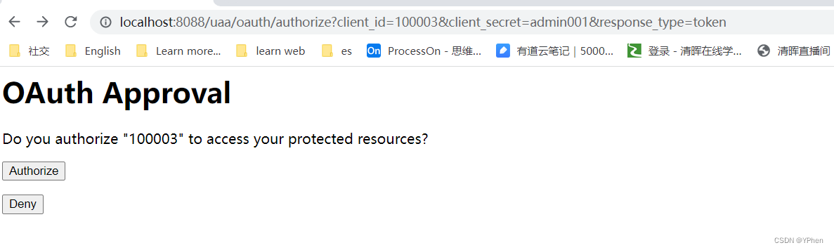 注意：response_type是token