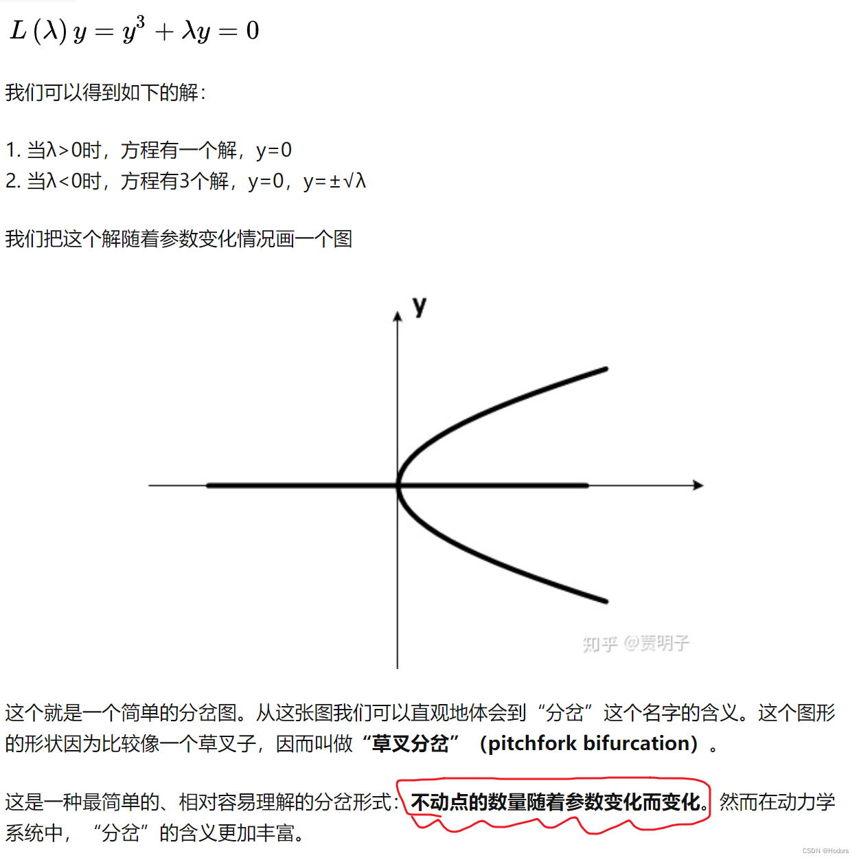 土绿色卡通分叉路下载素材免费下载 - 觅知网