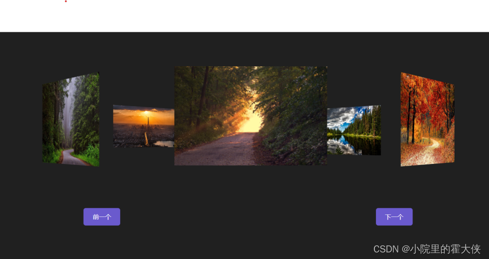 教你用JavaScript制作图片回廊_使用javascript构建互动式图像画廊_小院里的霍大侠的博客-CSDN博客