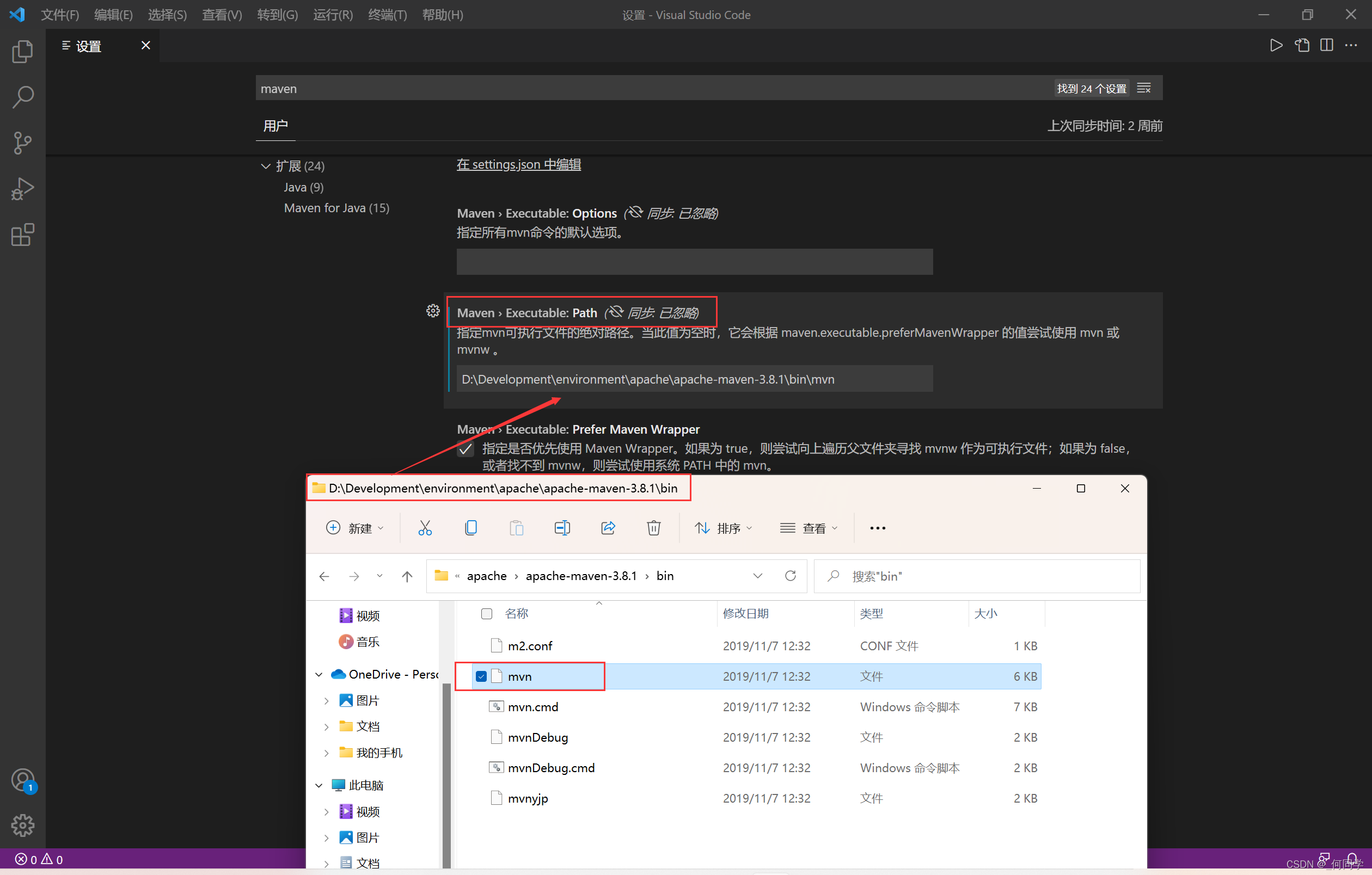 在这里插入图片描述