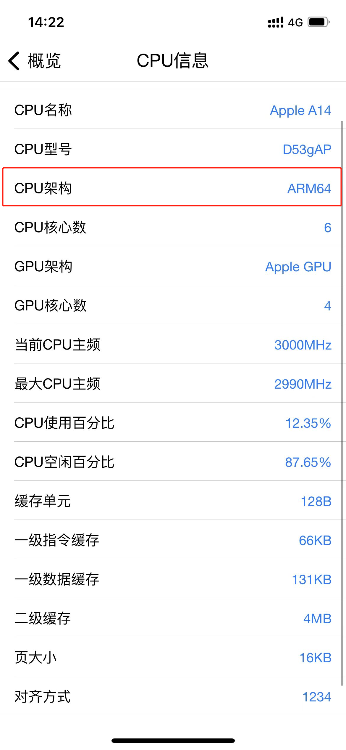 x86架构和arm架构_mips架构的cpu有哪些[通俗易懂]