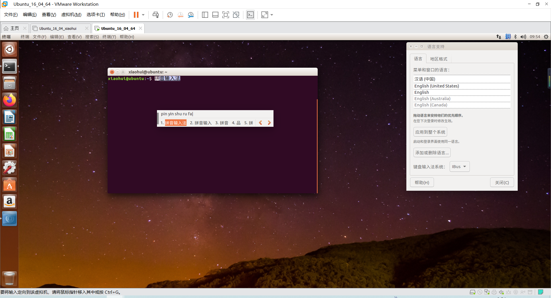 Ubuntu16.04系统桌面定制_ubuntu16.04界面-CSDN博客