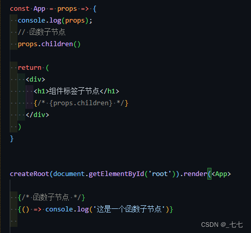 React 组件进阶props、组件通讯、跨级通信Context、props属性children、props校验、组件生命周期、render ...