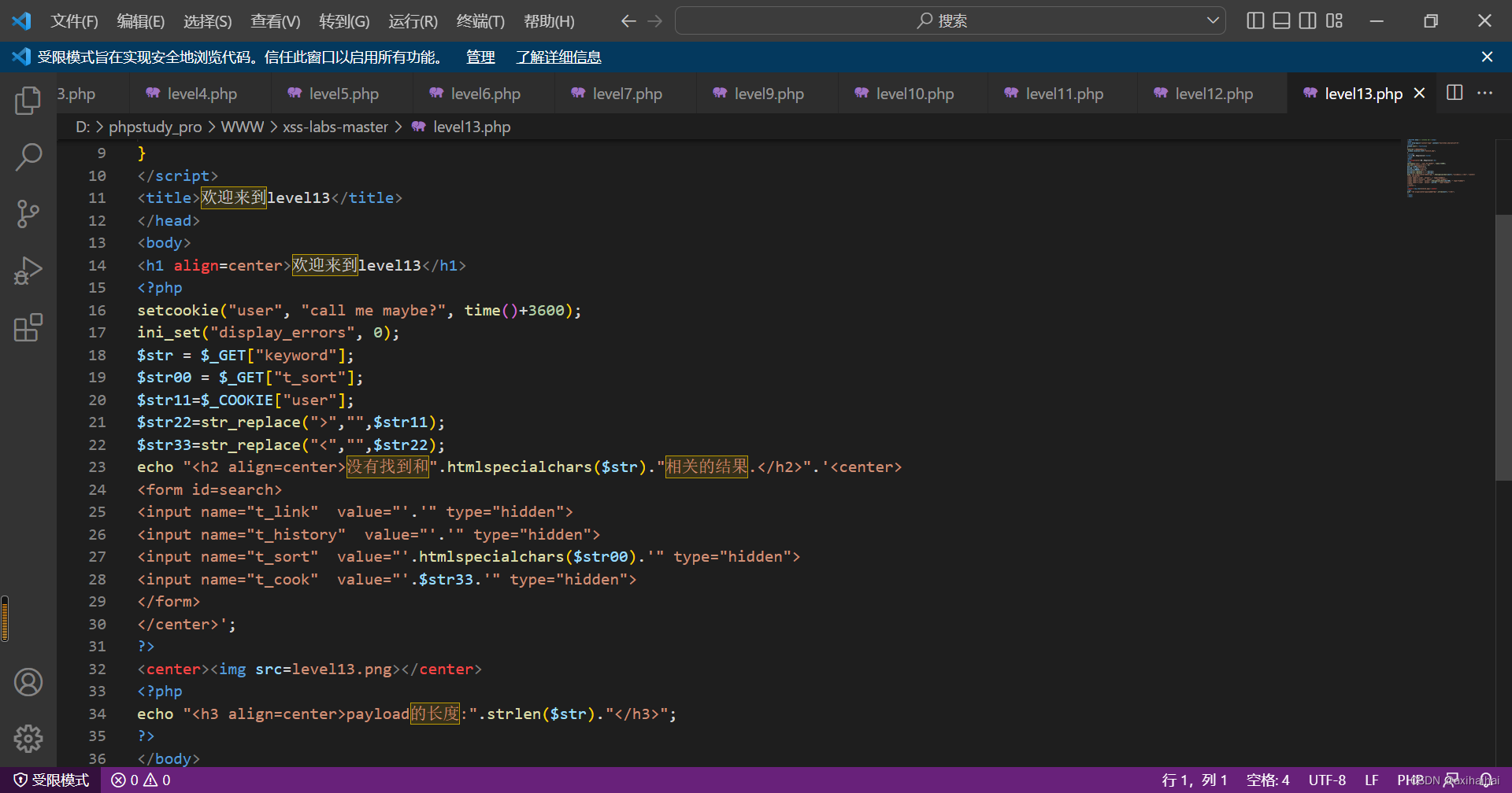 xsslabs/level13_xsslabel level 13如何知道cookies时userCSDN博客