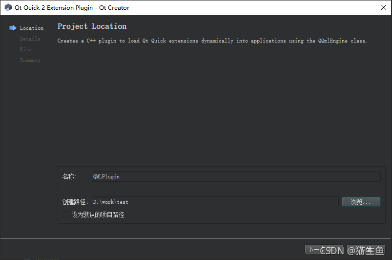 Qt Import QML Qt Import CSDN