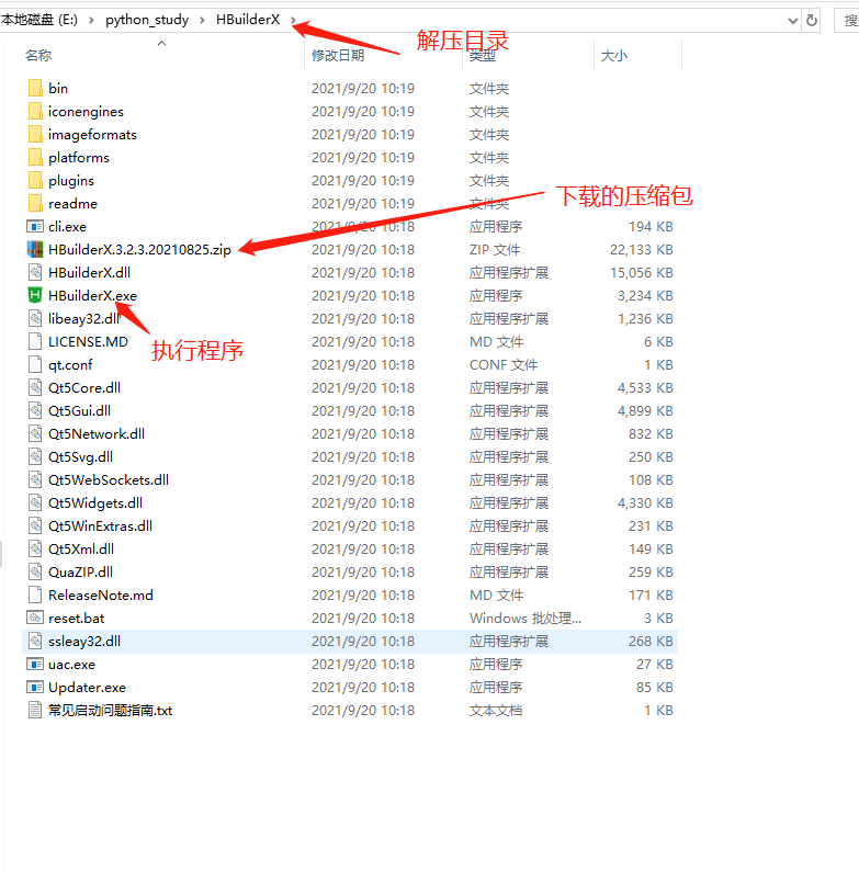 在这里插入图片描述