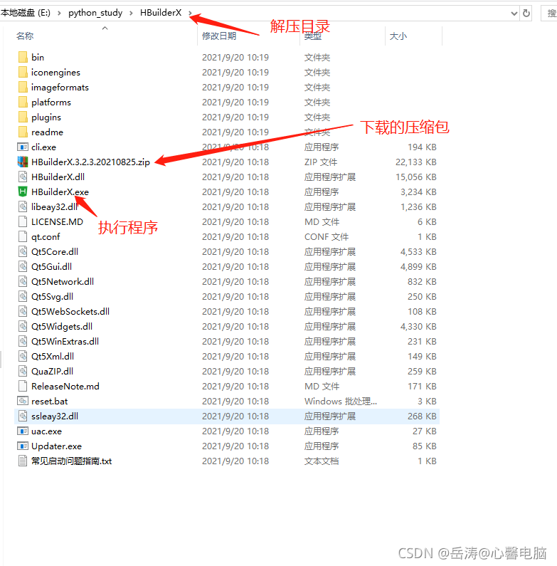 在这里插入图片描述