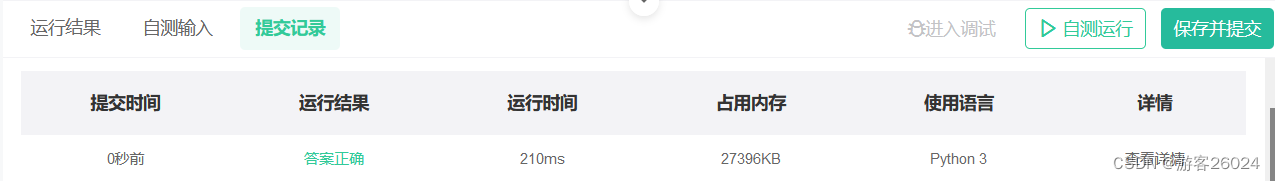 体能修复6-编程-剑指offer-JZ22 链表中倒数最后k个结点