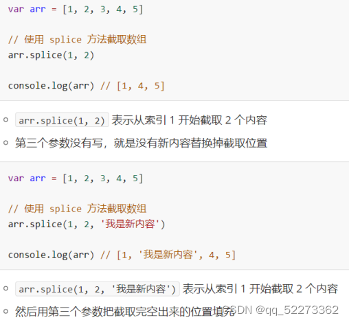 JavaScript数组_js输出数组-CSDN博客