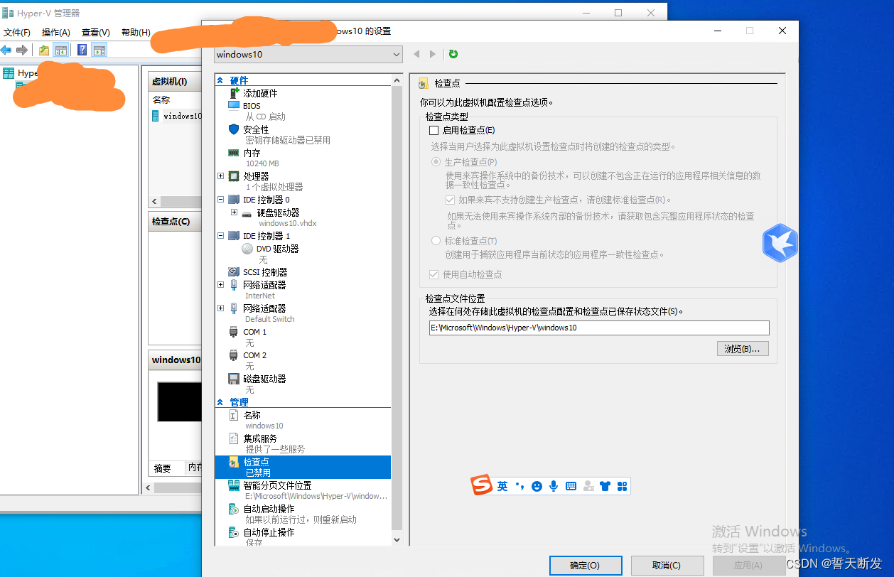 Window使用Hyper-V进行显卡直通