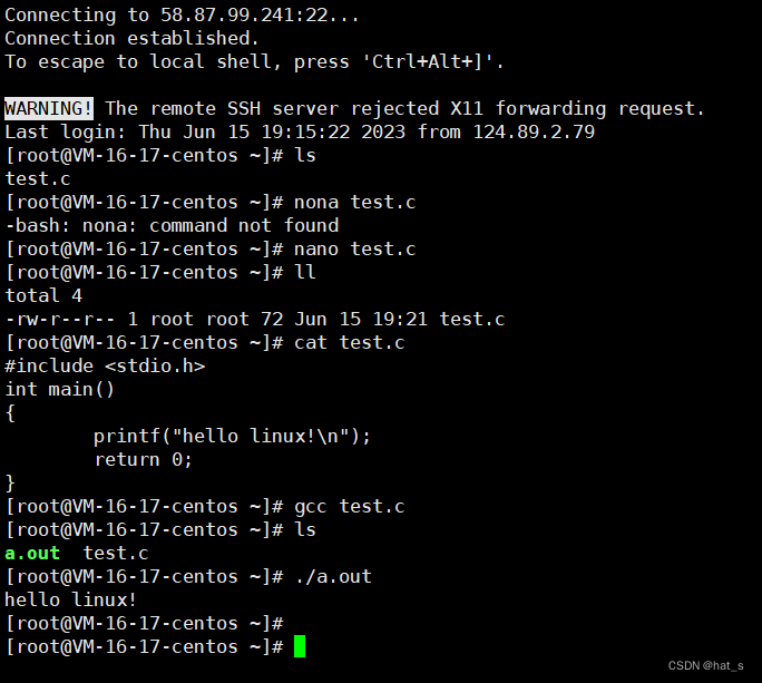 linux中运行的第一个代码