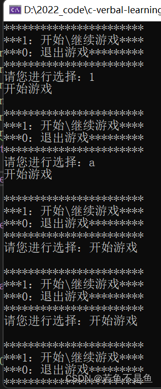 输入字符型数据