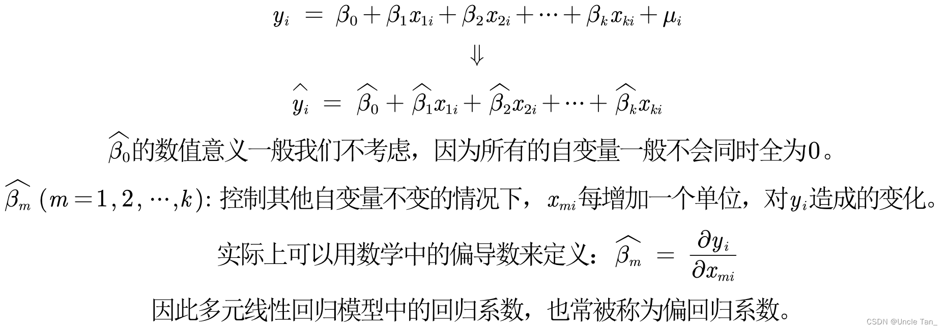 回归系数的解释