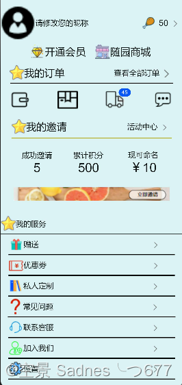 5.3-badge组件