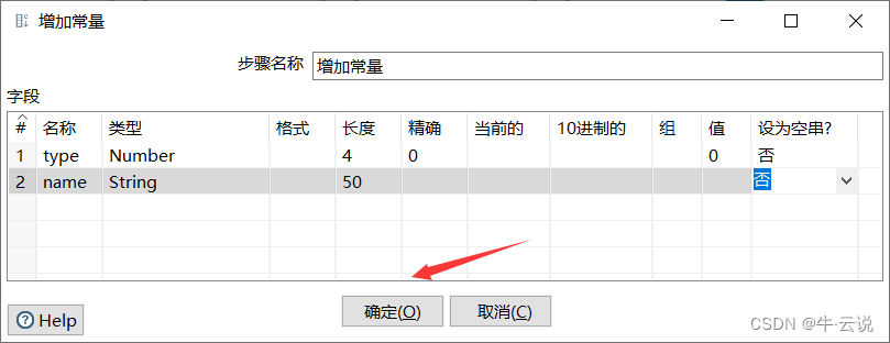 ここに画像の説明を挿入します