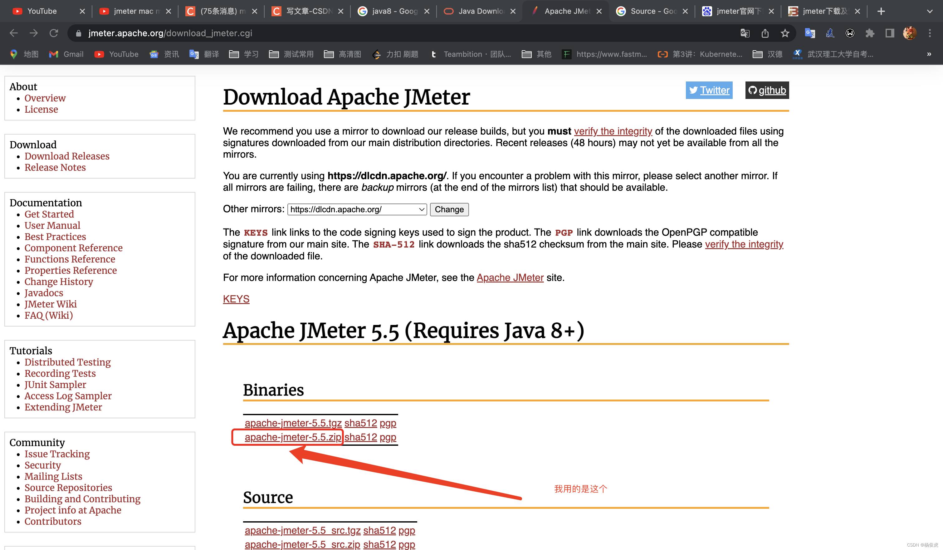 jmeter mac m1