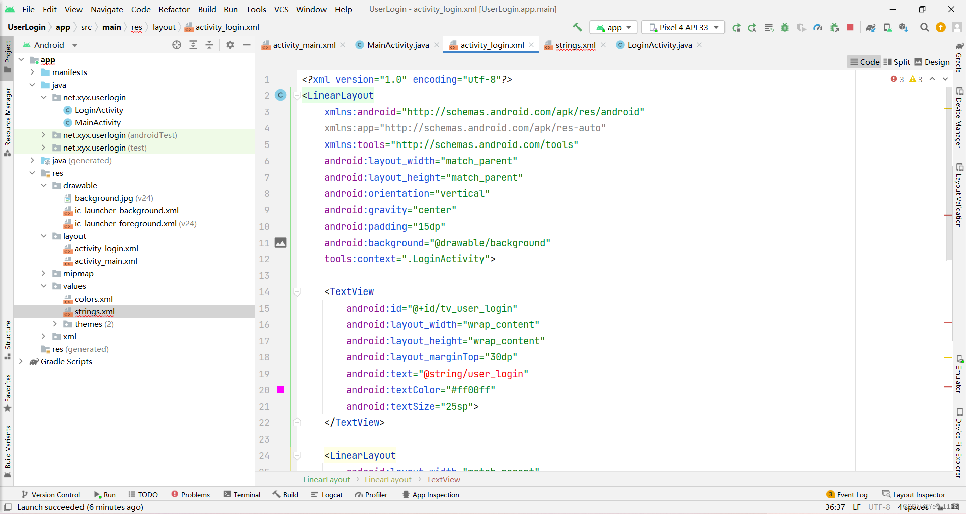 在这里插入图片描述
