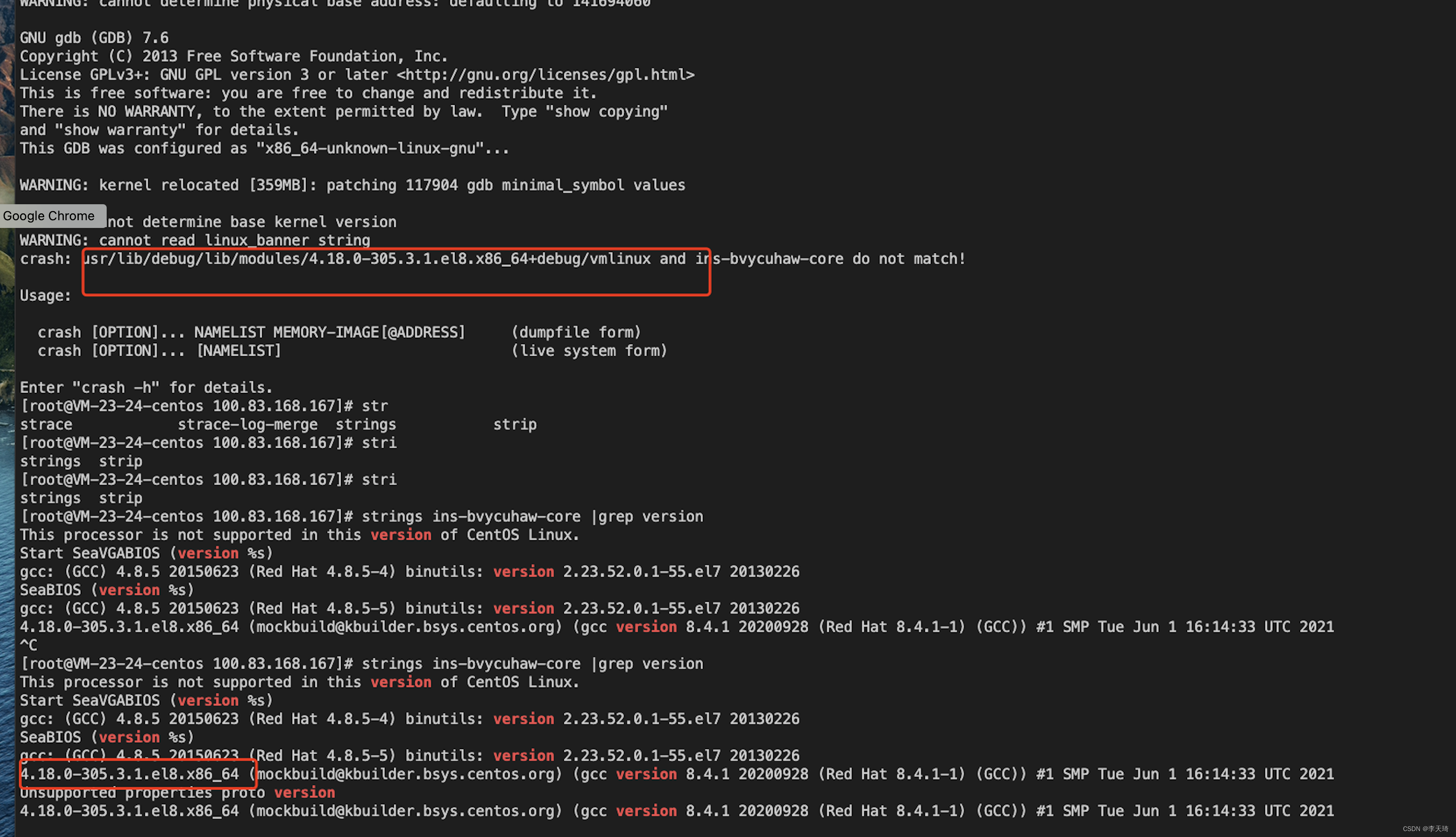 centos/redhat kernel-debug-info-xx.rpm与kernel-debuginfo-xx.rpm区别