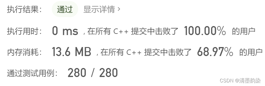 力扣(LeetCode)81. 搜索旋转排序数组 II(C++)