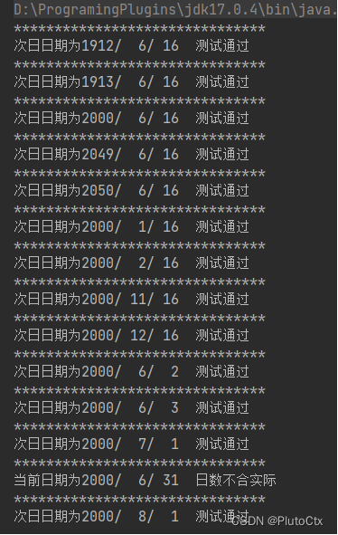 黑盒测试（一）边界值分析法_黑盒测试三角形-CSDN博客