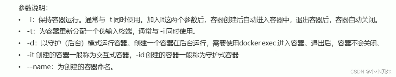 [外链图片转存失败,源站可能有防盗链机制,建议将图片保存下来直接上传(img-1XNAr0J5-1681874026404)(C:\Users\20305\AppData\Roaming\Typora\typora-user-images\image-20230416115118335.png)]