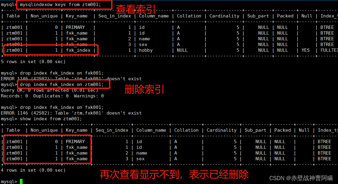 MySQL数据库——索引