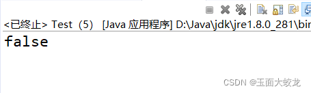 Java并发中的可见性和原子性